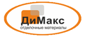 Оптово-розничный магазин "Димакс"