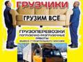 Грузчики Спб  не компания