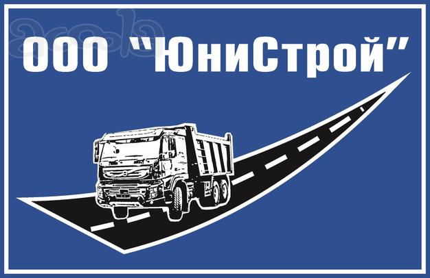 Строительно-монтажные и высотные работы