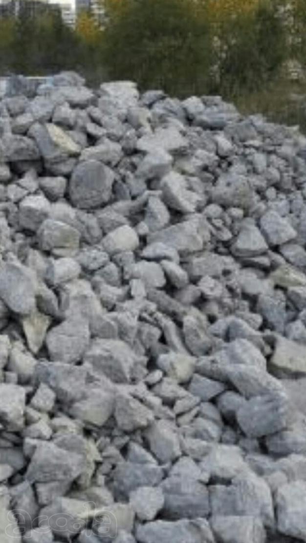 Продам бой бетона фр. 0-250