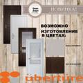 НОВИНКА! Двери UBERTURE серии Versailes модель Азалия.