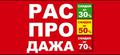 Распродажа дверей со склада в СПб