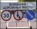 Асфальтирование - ремонт и укладка асфальта «под ключ»