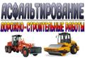 Регулировка высотного положения люка колодца. цена за 1 шт.  3990 руб.