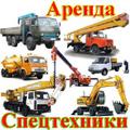 Цены на аренду бобкэт в Санкт-Петербурге