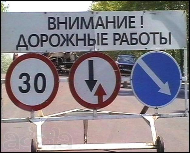 Асфальтирование - ремонт и укладка асфальта «под ключ»