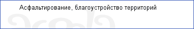 Инженер-сметчик - Санкт-Петербург