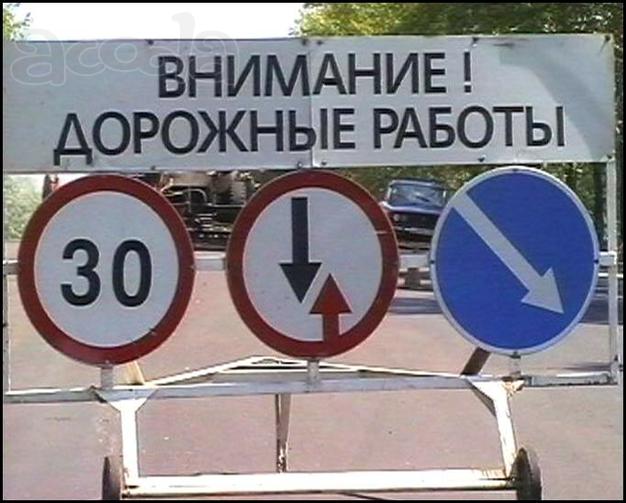 Ямочный ремонт заказать в Санкт-Петербурге & Заказать укладку асфальта по низким ценам Вы можете в нашей компании, которая имеет специально обученный персонал.