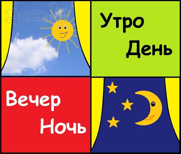 КОЛТУШИ отвал ДЕНЬ/НОЧЬ