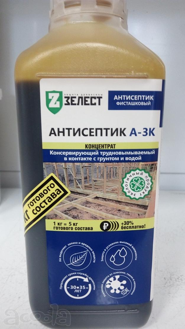 Антисептики для дерева