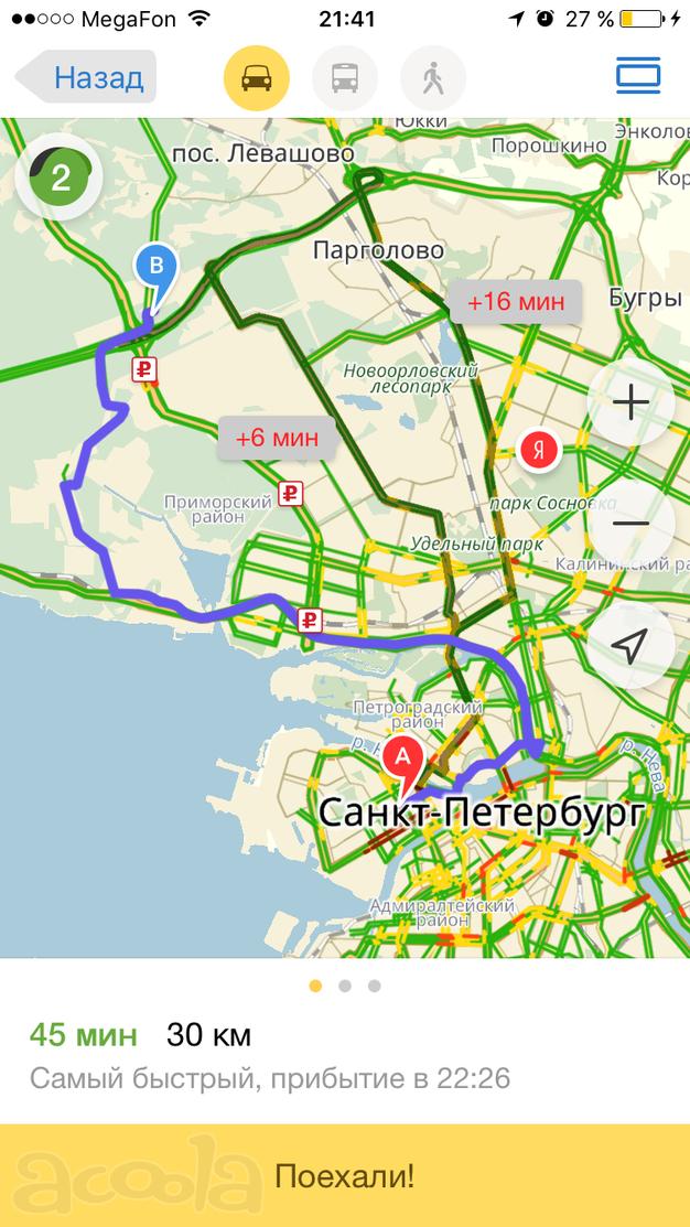 Приёмка грунта в Новоселках с утра до позднего вечера в Василеостровском районе. СПРАВКИ!