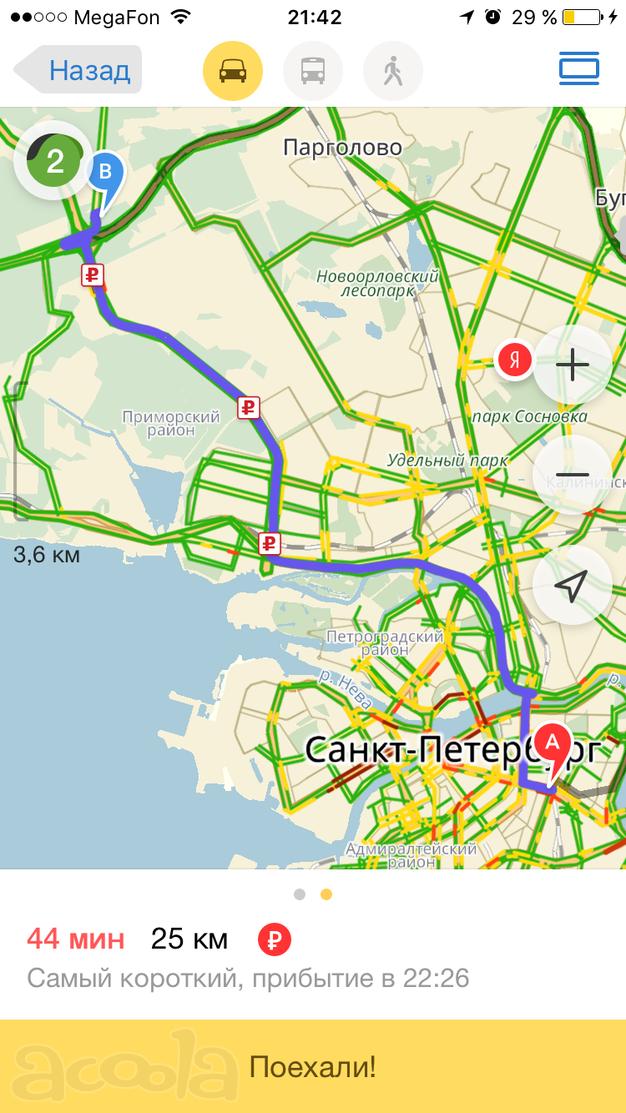 Приму грунт на севере города, в Новоселках в Центральном районе. Справки!