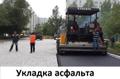 Колёсный мини-погрузчик с дорожной фрезой Bobcat S650HF