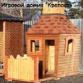 Продам детские игровые домики. Большие скидки.