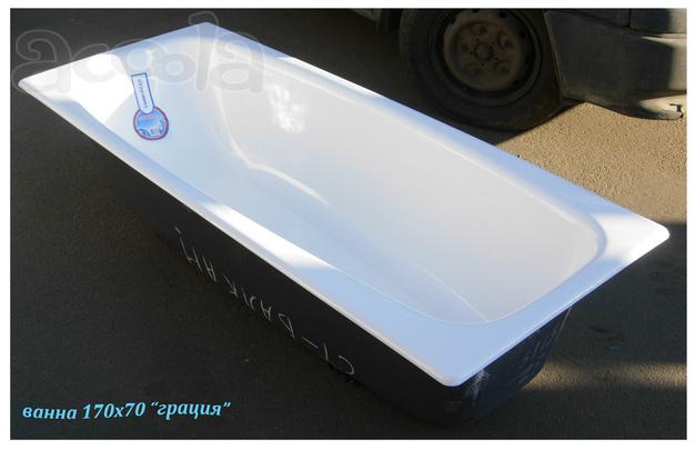 Ванна чугунная 170х70 "Грация"