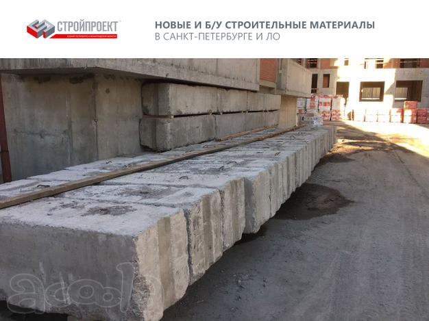 Фундаментные блоки ФБС