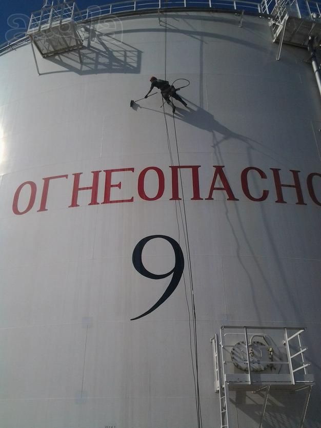 Высотные работы. Монтаж. Альпинисты. Чистка кровли от снега