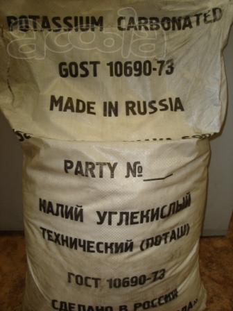 Поташ (калий углекислый) розница, опт