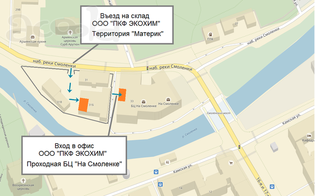Противоморозная добавка КРИОПЛАСТ 30