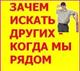 Принимаем на Юго-западе города СТРОИТЕЛЬНЫЙ МУСОР! Волхонское ш