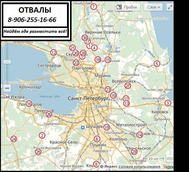 ОТВАЛ В РЫБАЦКОМ!1500М3, КРУГЛОСУТОЧНАЯ ПРИЁМКА! Звоните и пишите!
