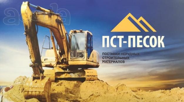 Песок сеяный с карьера "Плоское"