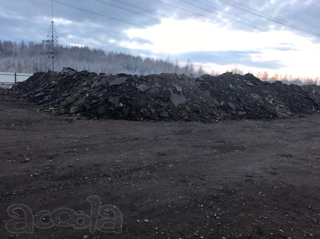 Лом асфальта на севере, доставка самовывоз