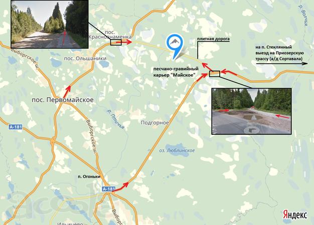 Песок от производителя  пос. Огоньки 110 руб/м3