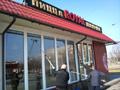 Мойка окон балконов лоджий витрин в день обращения в любом районе.