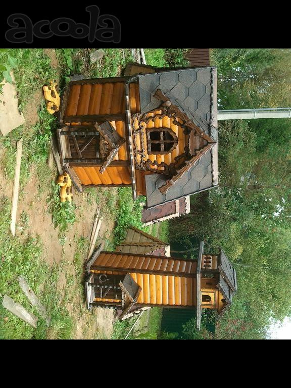 Резные домики для колодцев. Колодцы Можайск. Загородное водоснабжение.