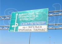 Дорожные знаки от производителя