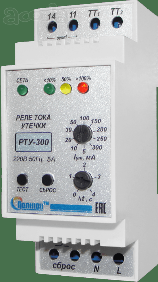 Реле тока утечки РТУ-300-15