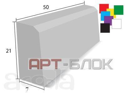 Бордюр (поребрик) цветной - БК 5 50х21х7 (садовый)