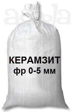Керамзитовый песок