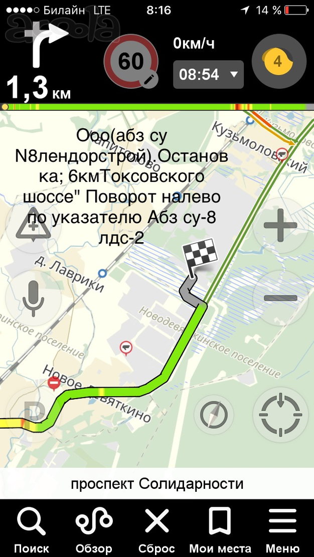 Щебень гранитный по 1000р. Кузьмолово. Самовывоз-доставка
