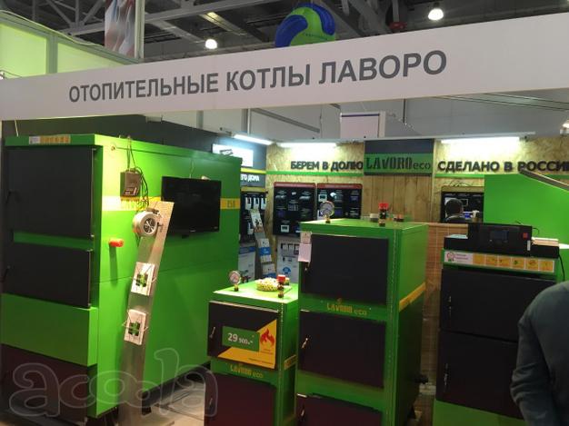 Твердотопливные котлы Lavoro