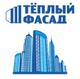Окна пвх, остекление балконов, лоджий, с завода.