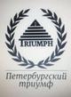 Поднять участок грунтом ВЫГОДНО? Горят сроки? МЫ поможем!