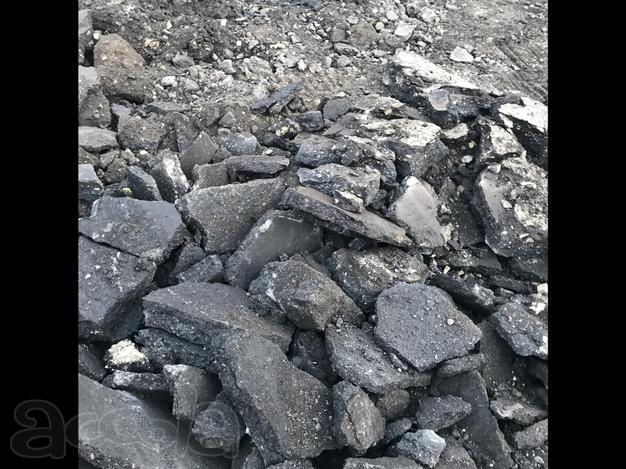 Бой асфальт лом асфальт