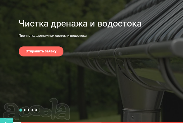 Гидродинамическая прочистка труб канализации