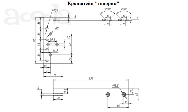 Кронштейны для крепления светопрозрачных конструкций