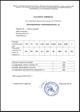Карьер Новосаратовское -1