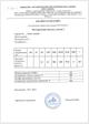 Песок Сеянный, МК-(2.2-2.5) Цена-650р/м3 Карьер"Залесье"