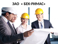 Строительная деятельность Санкт-Петербург