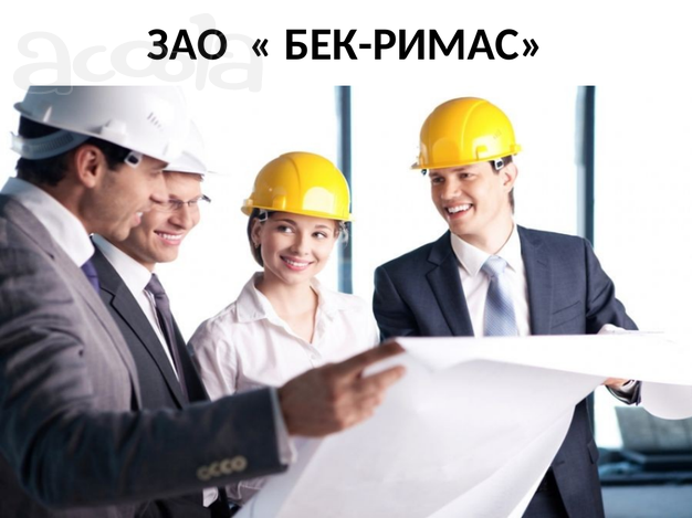 Строительная деятельность Санкт-Петербург
