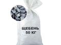 Щебень фр.20/40 в мешках.