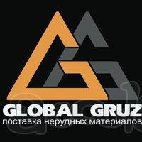 Поставка Нерудного Материала