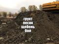 Рахья (всеволожск) приму котлованный грунт с мой доплатой вам