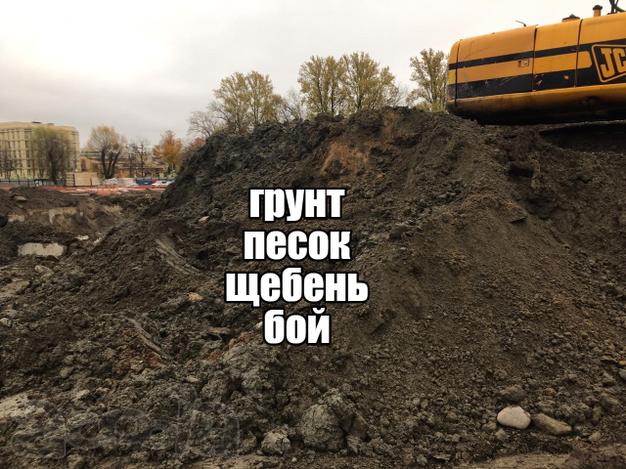 Рахья (всеволожск) приму котлованный грунт с мой доплатой вам