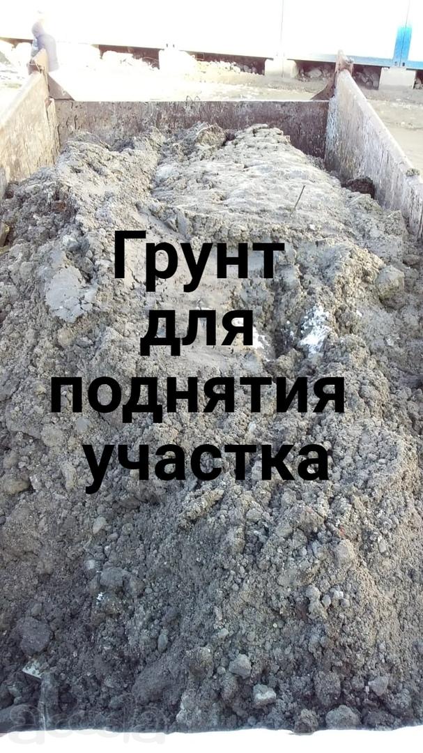 Приму грунт в рахью 300м3 я вам доплачу 1500р-2000р за машину 20м3